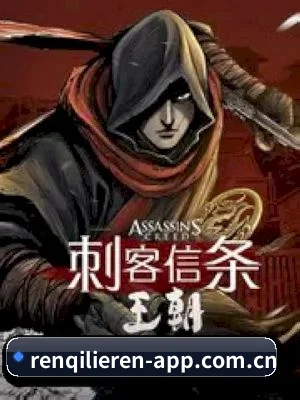 人妻猎人 APP 界面